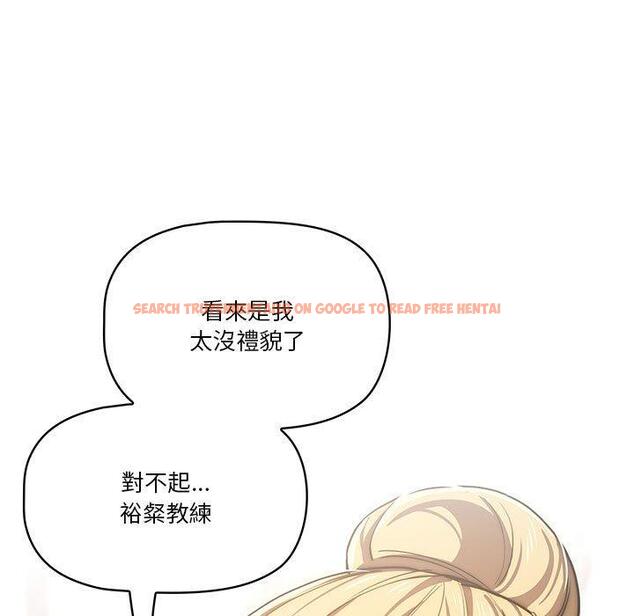 查看漫画疫情期間的家教生活 - 第45話 - tymanga.com中的982308图片