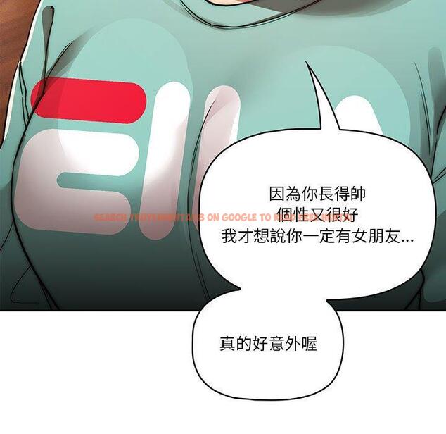 查看漫画疫情期間的家教生活 - 第45話 - tymanga.com中的982310图片