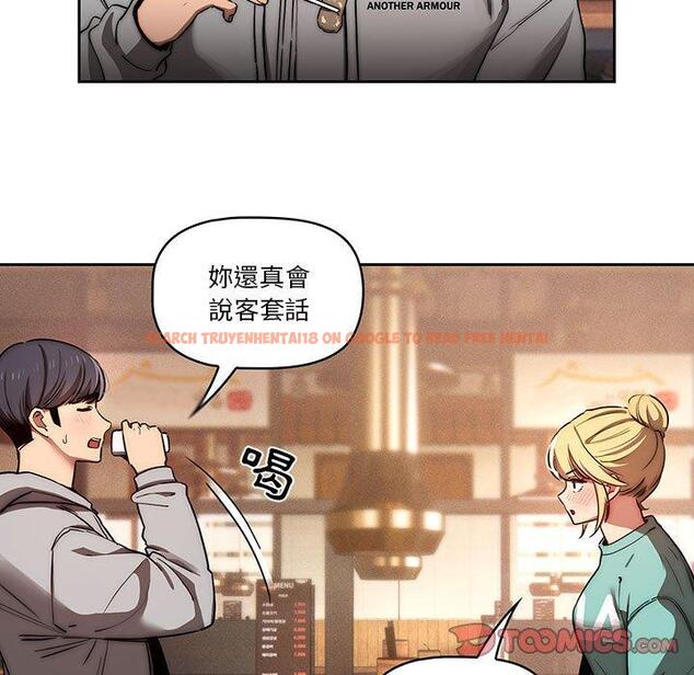 查看漫画疫情期間的家教生活 - 第45話 - tymanga.com中的982312图片