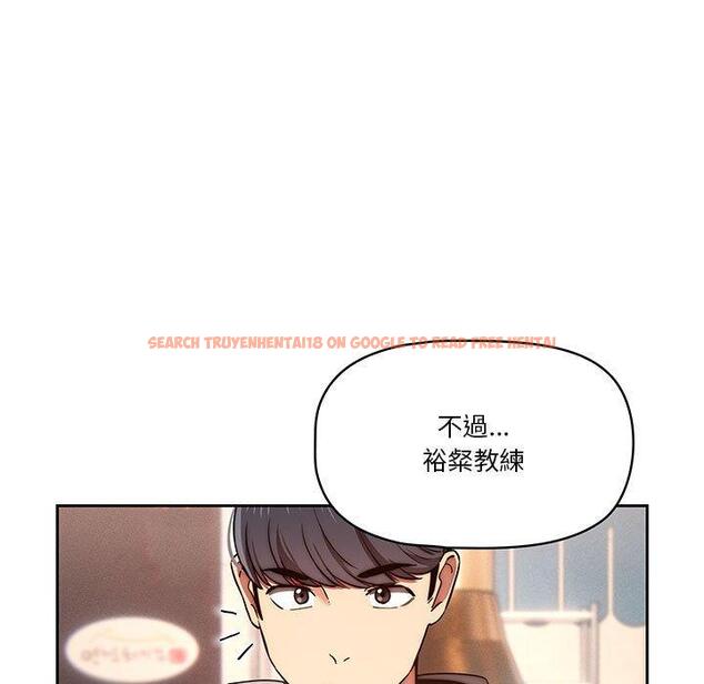查看漫画疫情期間的家教生活 - 第45話 - tymanga.com中的982320图片
