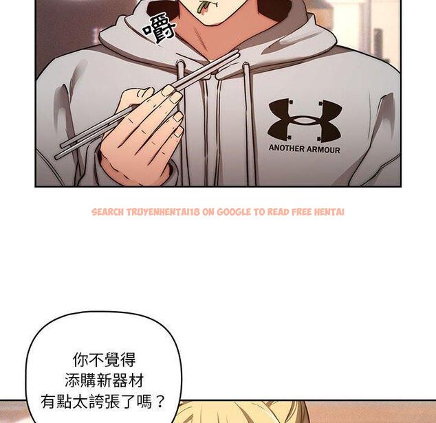 查看漫画疫情期間的家教生活 - 第45話 - tymanga.com中的982321图片