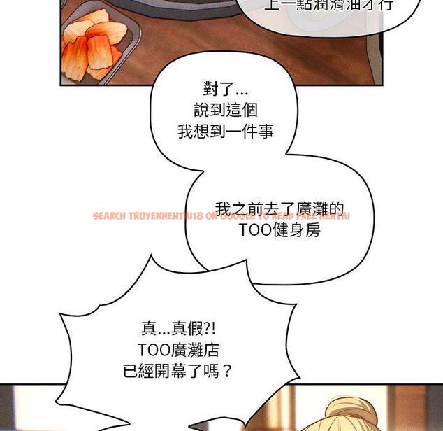 查看漫画疫情期間的家教生活 - 第45話 - tymanga.com中的982327图片