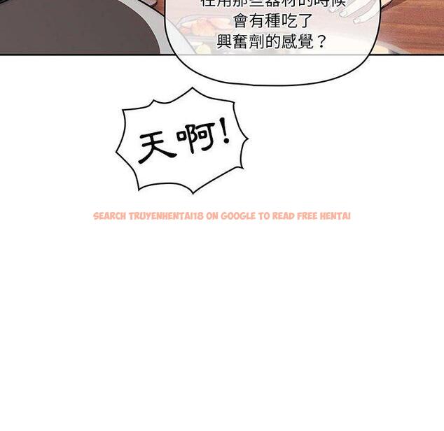 查看漫画疫情期間的家教生活 - 第45話 - tymanga.com中的982329图片