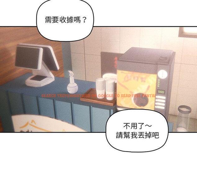 查看漫画疫情期間的家教生活 - 第45話 - tymanga.com中的982332图片