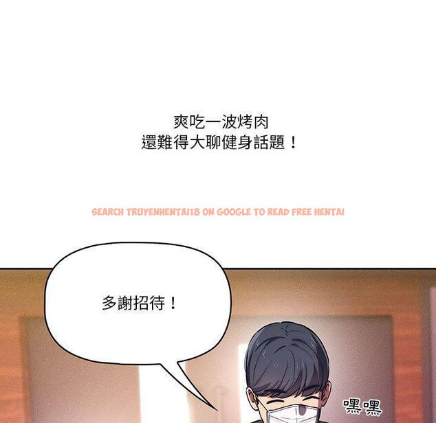 查看漫画疫情期間的家教生活 - 第45話 - tymanga.com中的982333图片