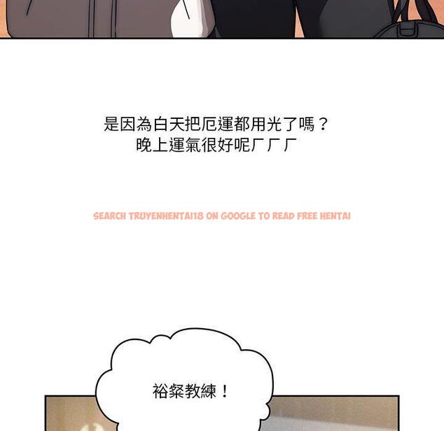 查看漫画疫情期間的家教生活 - 第45話 - tymanga.com中的982335图片