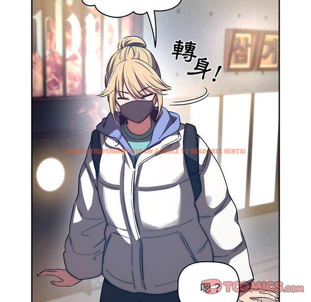 查看漫画疫情期間的家教生活 - 第45話 - tymanga.com中的982336图片