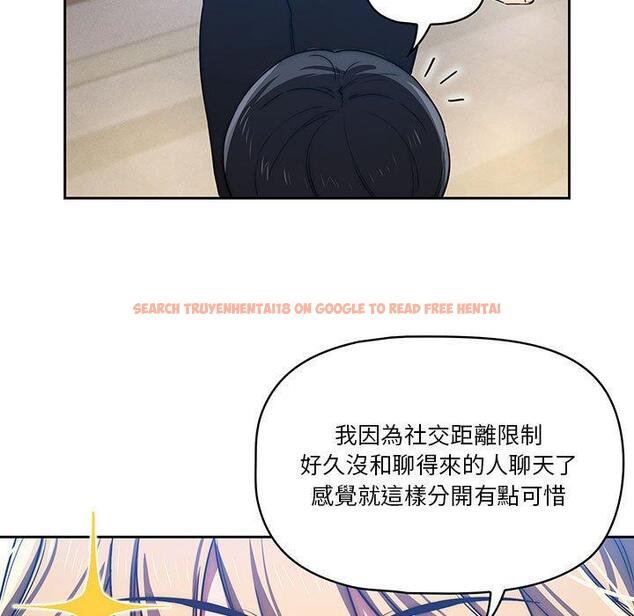 查看漫画疫情期間的家教生活 - 第45話 - tymanga.com中的982337图片