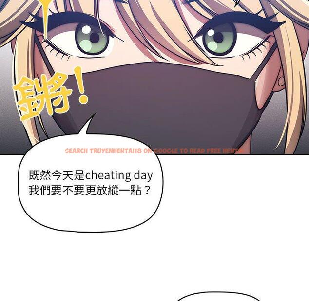 查看漫画疫情期間的家教生活 - 第45話 - tymanga.com中的982338图片