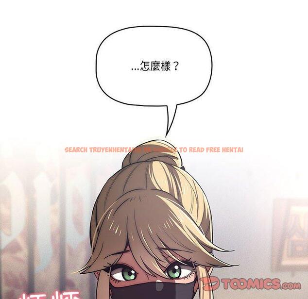 查看漫画疫情期間的家教生活 - 第45話 - tymanga.com中的982342图片