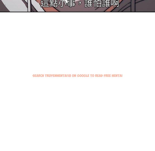 查看漫画疫情期間的家教生活 - 第45話 - tymanga.com中的982346图片