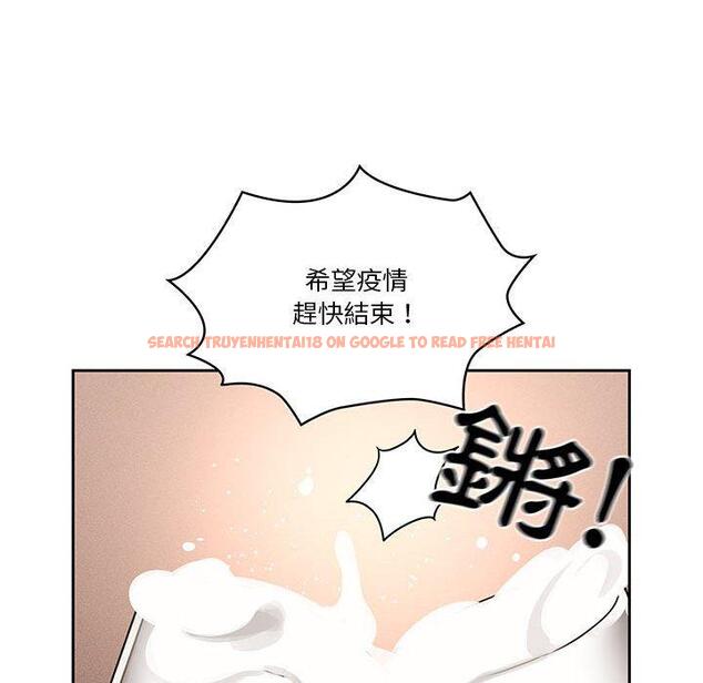 查看漫画疫情期間的家教生活 - 第45話 - tymanga.com中的982351图片