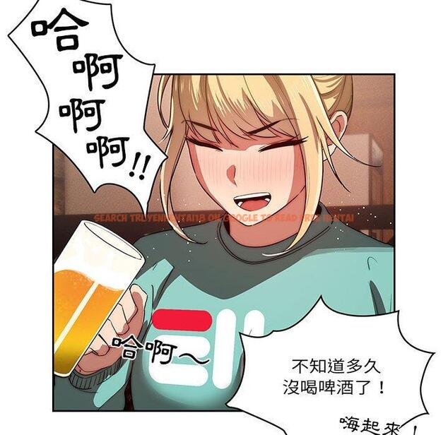 查看漫画疫情期間的家教生活 - 第45話 - tymanga.com中的982355图片