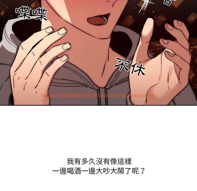 查看漫画疫情期間的家教生活 - 第45話 - tymanga.com中的982361图片