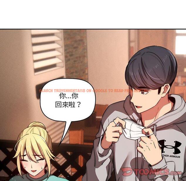 查看漫画疫情期間的家教生活 - 第45話 - tymanga.com中的982378图片