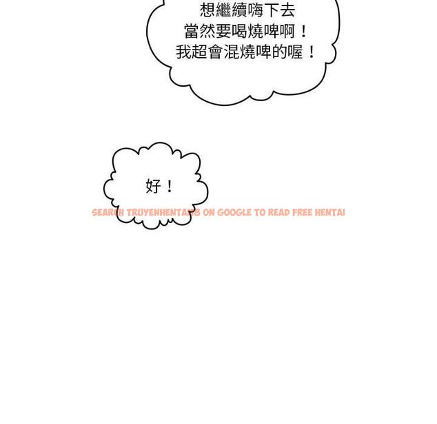 查看漫画疫情期間的家教生活 - 第45話 - tymanga.com中的982381图片