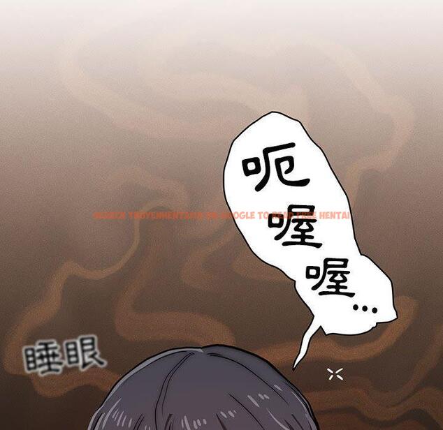 查看漫画疫情期間的家教生活 - 第45話 - tymanga.com中的982383图片