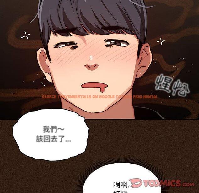 查看漫画疫情期間的家教生活 - 第45話 - tymanga.com中的982384图片