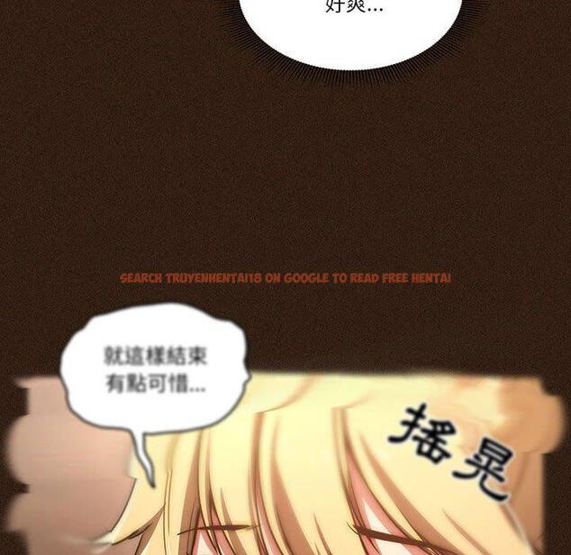 查看漫画疫情期間的家教生活 - 第45話 - tymanga.com中的982385图片