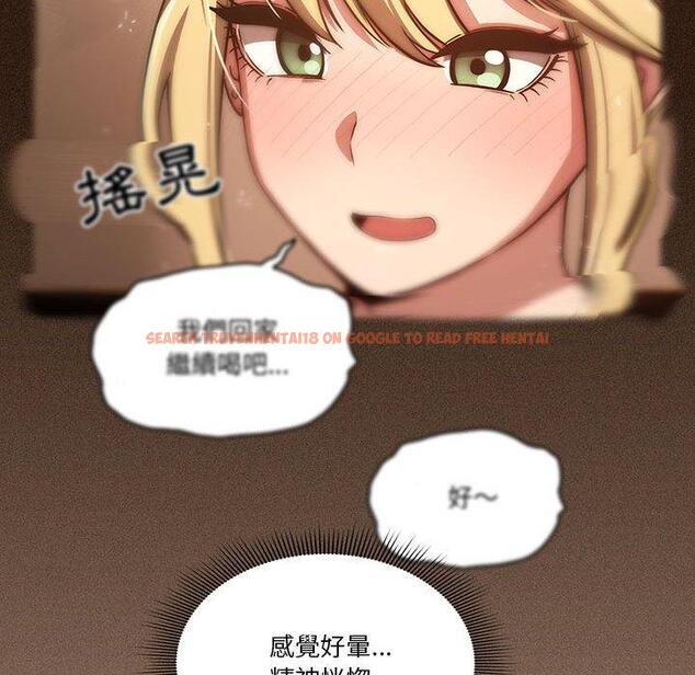 查看漫画疫情期間的家教生活 - 第45話 - tymanga.com中的982386图片