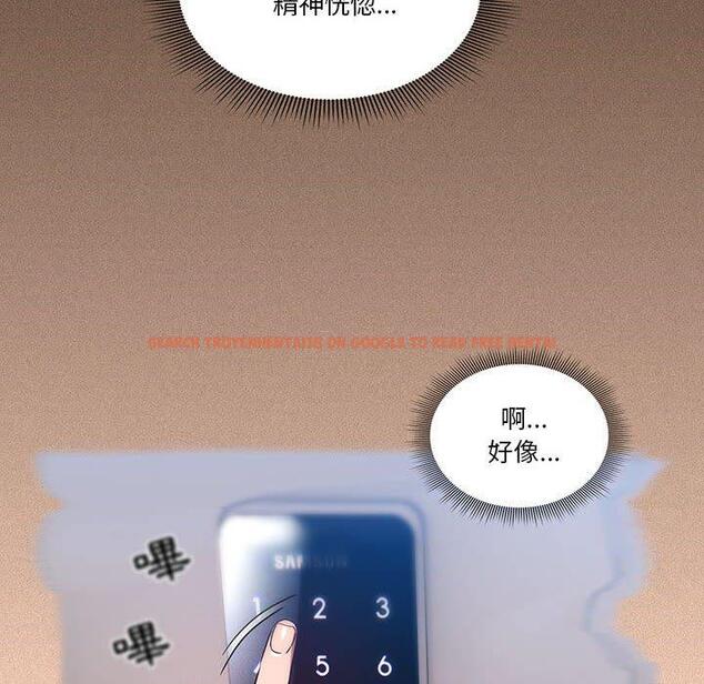 查看漫画疫情期間的家教生活 - 第45話 - tymanga.com中的982387图片