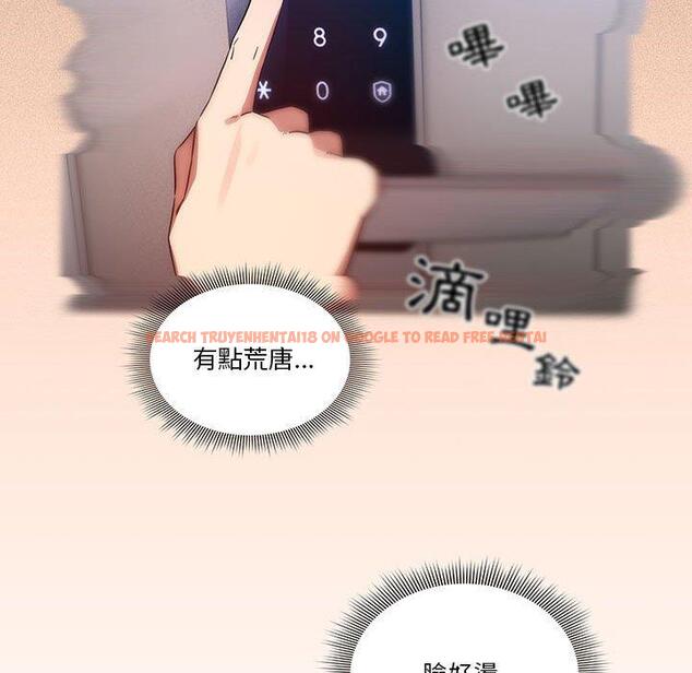 查看漫画疫情期間的家教生活 - 第45話 - tymanga.com中的982388图片