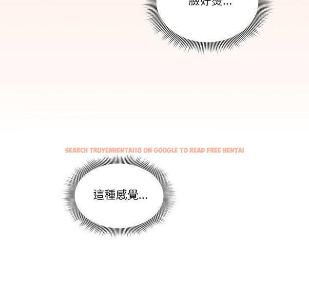 查看漫画疫情期間的家教生活 - 第45話 - tymanga.com中的982389图片