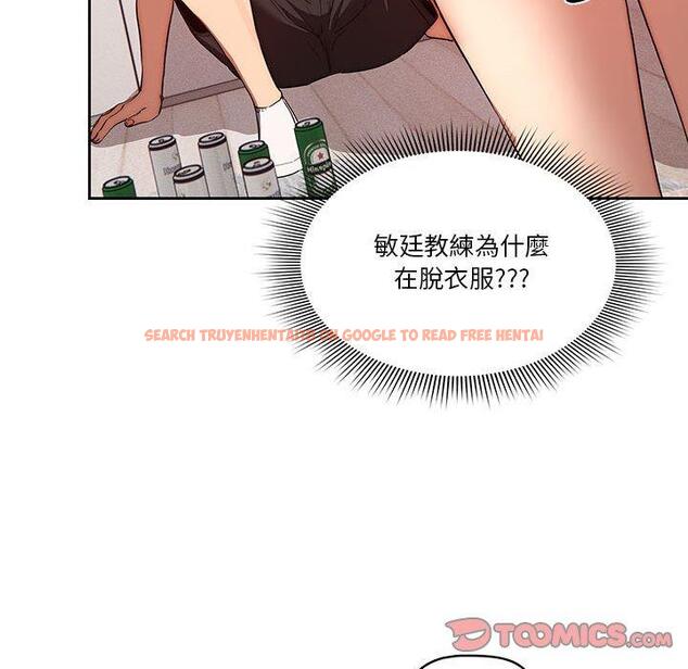 查看漫画疫情期間的家教生活 - 第45話 - tymanga.com中的982396图片