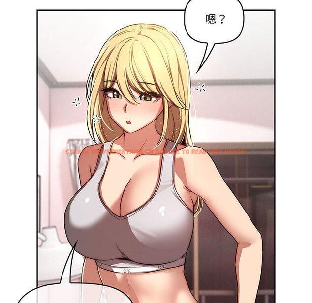 查看漫画疫情期間的家教生活 - 第45話 - tymanga.com中的982397图片