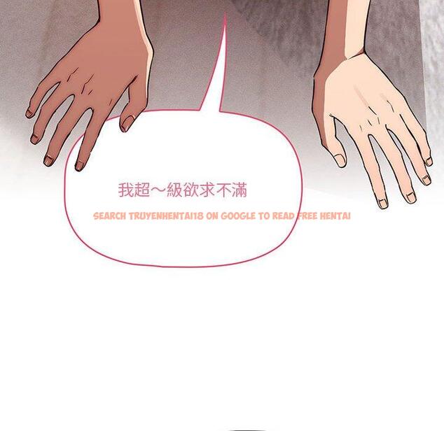 查看漫画疫情期間的家教生活 - 第45話 - tymanga.com中的982405图片