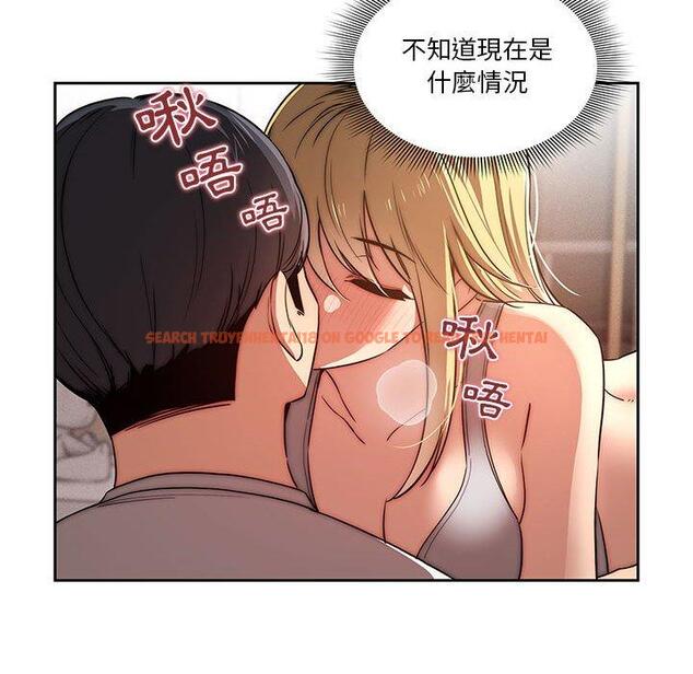 查看漫画疫情期間的家教生活 - 第45話 - tymanga.com中的982411图片