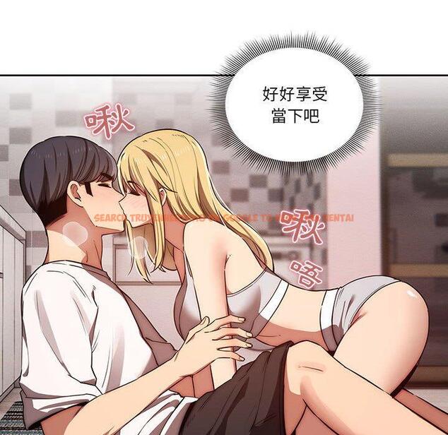 查看漫画疫情期間的家教生活 - 第45話 - tymanga.com中的982412图片
