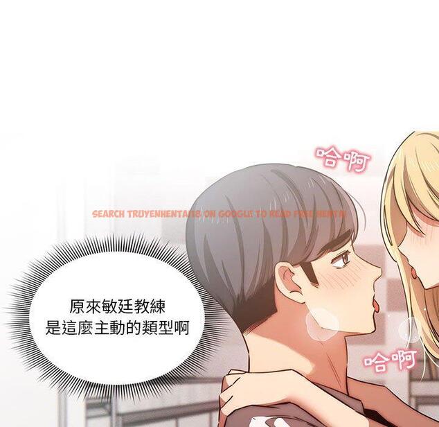 查看漫画疫情期間的家教生活 - 第45話 - tymanga.com中的982416图片