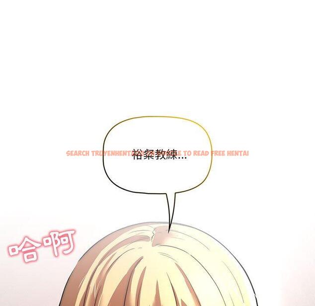 查看漫画疫情期間的家教生活 - 第45話 - tymanga.com中的982422图片