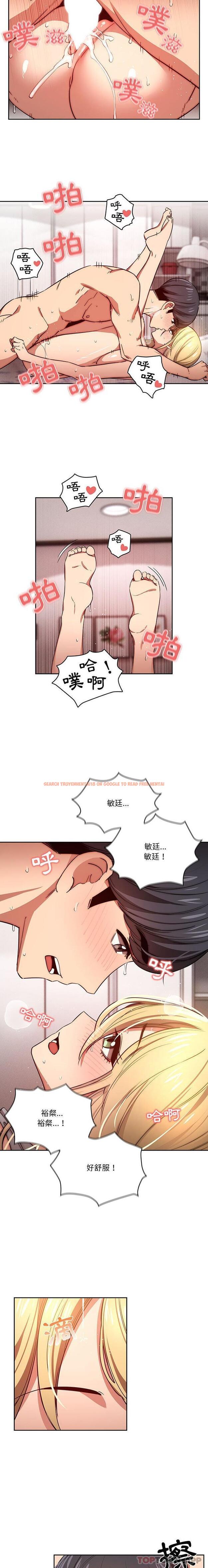 查看漫画疫情期間的家教生活 - 第46話 - tymanga.com中的1010553图片