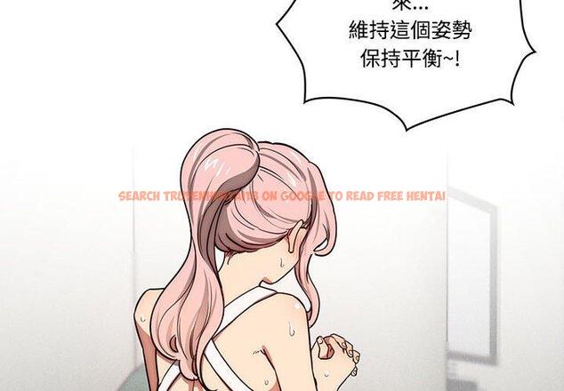 查看漫画疫情期間的家教生活 - 第51話 - tymanga.com中的1108519图片