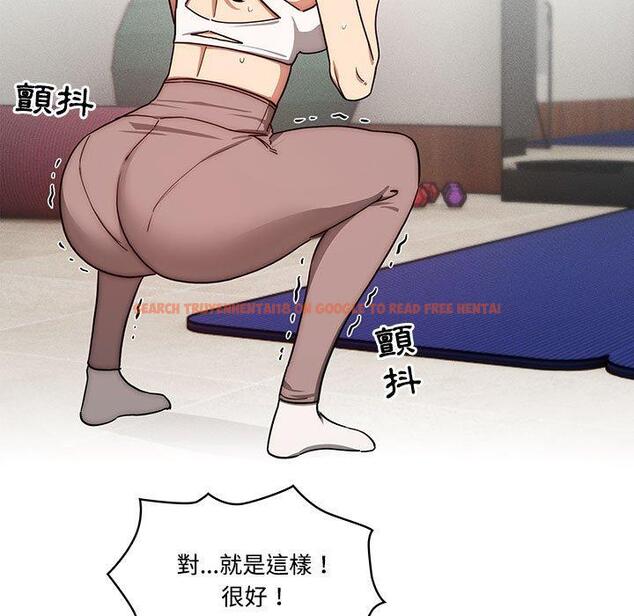 查看漫画疫情期間的家教生活 - 第51話 - tymanga.com中的1108520图片