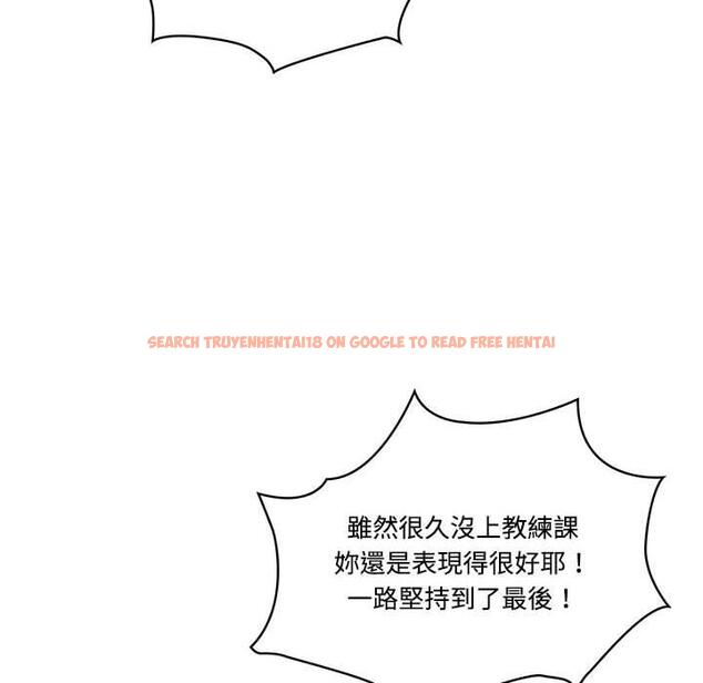 查看漫画疫情期間的家教生活 - 第51話 - tymanga.com中的1108521图片