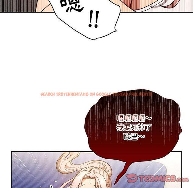 查看漫画疫情期間的家教生活 - 第51話 - tymanga.com中的1108524图片