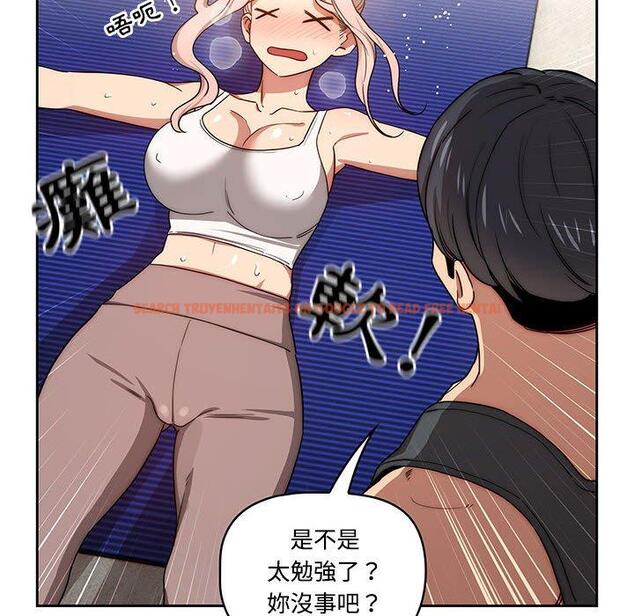 查看漫画疫情期間的家教生活 - 第51話 - tymanga.com中的1108525图片