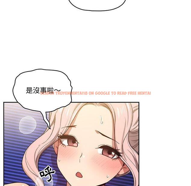 查看漫画疫情期間的家教生活 - 第51話 - tymanga.com中的1108526图片