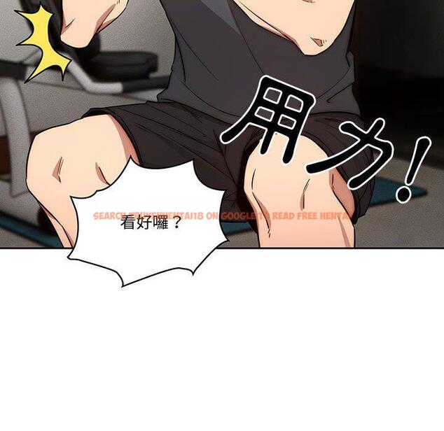 查看漫画疫情期間的家教生活 - 第51話 - tymanga.com中的1108529图片