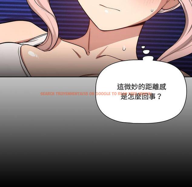 查看漫画疫情期間的家教生活 - 第51話 - tymanga.com中的1108532图片