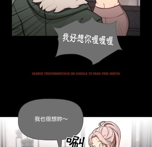 查看漫画疫情期間的家教生活 - 第51話 - tymanga.com中的1108534图片