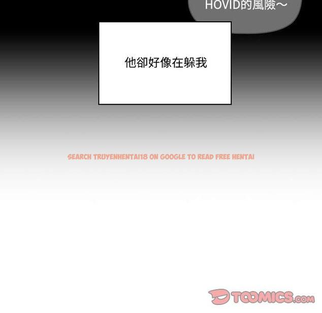 查看漫画疫情期間的家教生活 - 第51話 - tymanga.com中的1108536图片