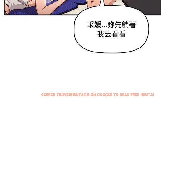 查看漫画疫情期間的家教生活 - 第51話 - tymanga.com中的1108543图片