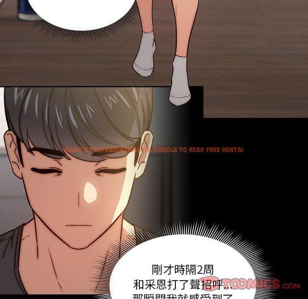 查看漫画疫情期間的家教生活 - 第51話 - tymanga.com中的1108548图片