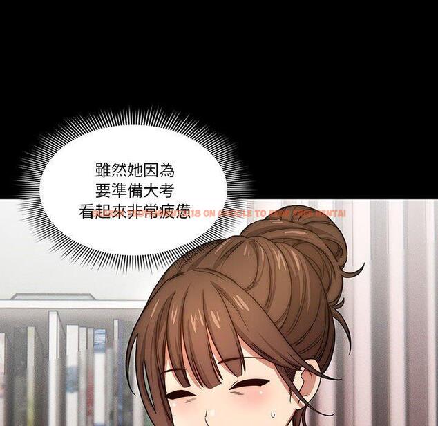 查看漫画疫情期間的家教生活 - 第51話 - tymanga.com中的1108550图片