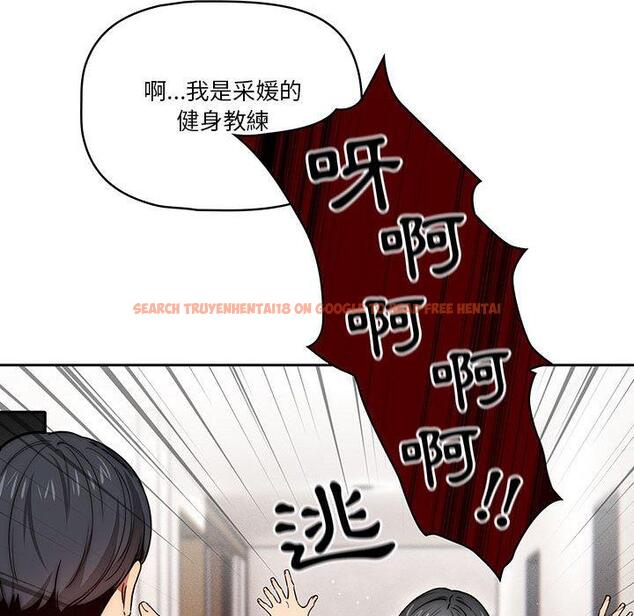查看漫画疫情期間的家教生活 - 第51話 - tymanga.com中的1108557图片