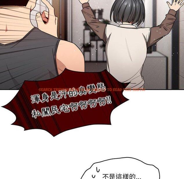 查看漫画疫情期間的家教生活 - 第51話 - tymanga.com中的1108558图片